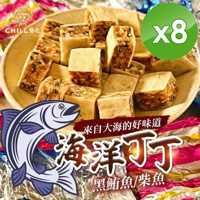 鮪魚角 年節暢銷零食 放假必吃 客廳零嘴 看電影點心 越吃越涮嘴 休閒食品 歷史價格詳細信息