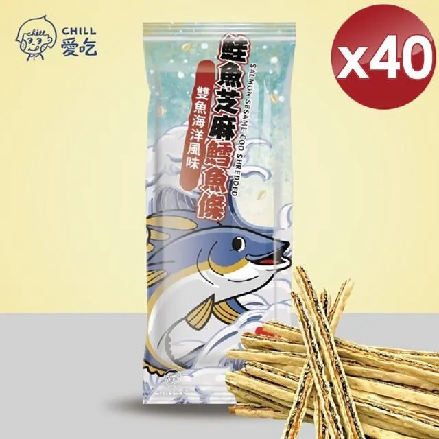 【CHILL愛吃】鮭魚黑芝麻雙夾心鱈魚條家庭號大包裝(300g/包)x4包 歷史價格詳細信息