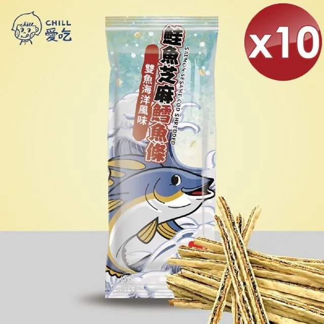 【CHILL愛吃】鮭魚黑芝麻雙夾心鱈魚條家庭號大包裝(300g/包)x4包 歷史價格詳細信息