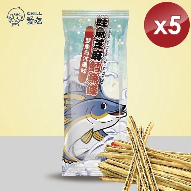 【CHILL愛吃】鮭魚黑芝麻雙夾心鱈魚條家庭號大包裝(300g/包)x4包 歷史價格詳細信息