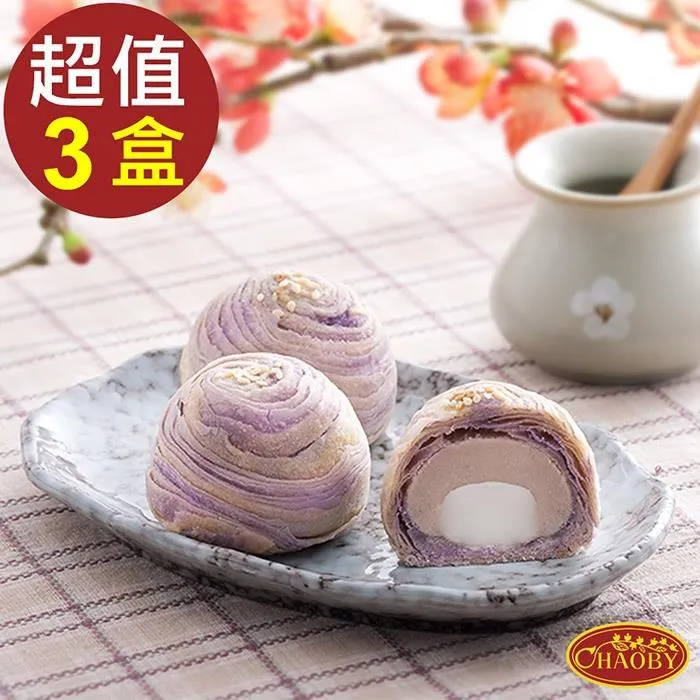 【超比食品】真台灣味-紫晶酥3入禮盒 歷史價格詳細信息
