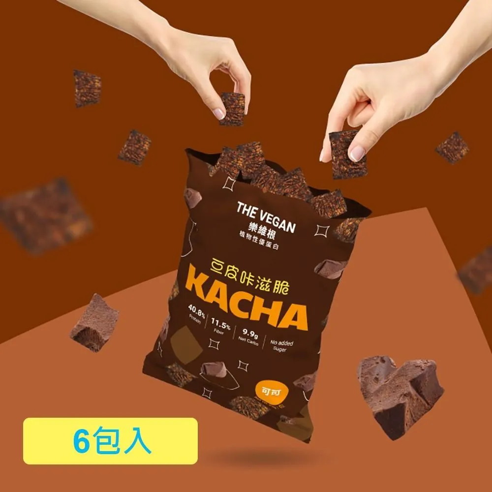 【全口味】THE VEGAN 樂維根 隨手包盒裝 30入 40G  純素高蛋白 植物性蛋白 隨身包 歷史價格詳細信息
