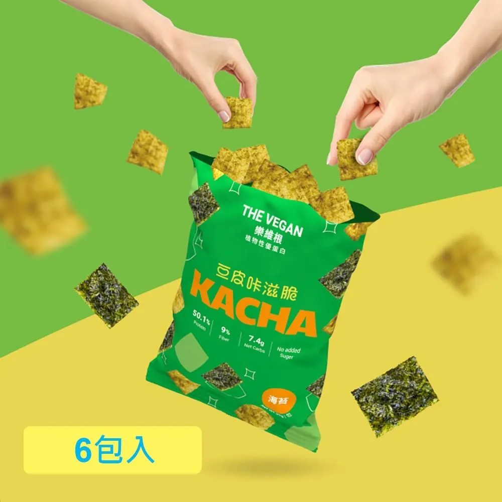 【全口味】THE VEGAN 樂維根 隨手包盒裝 30入 40G  純素高蛋白 植物性蛋白 隨身包 歷史價格詳細信息