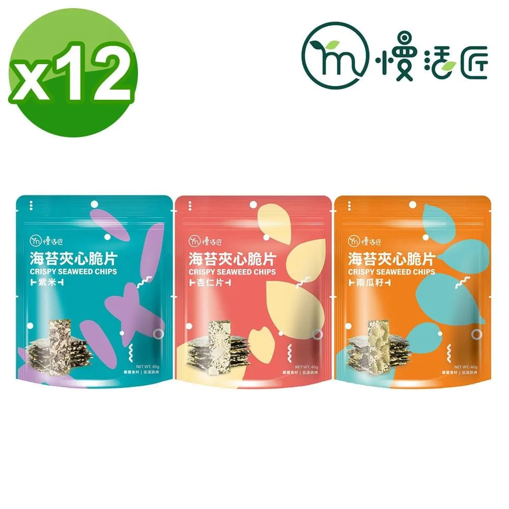 【慢活匠】黑糖膏10包入x1盒(黑糖冬瓜/黑糖陳皮檸檬/黑糖桂圓紅棗) 歷史價格詳細信息