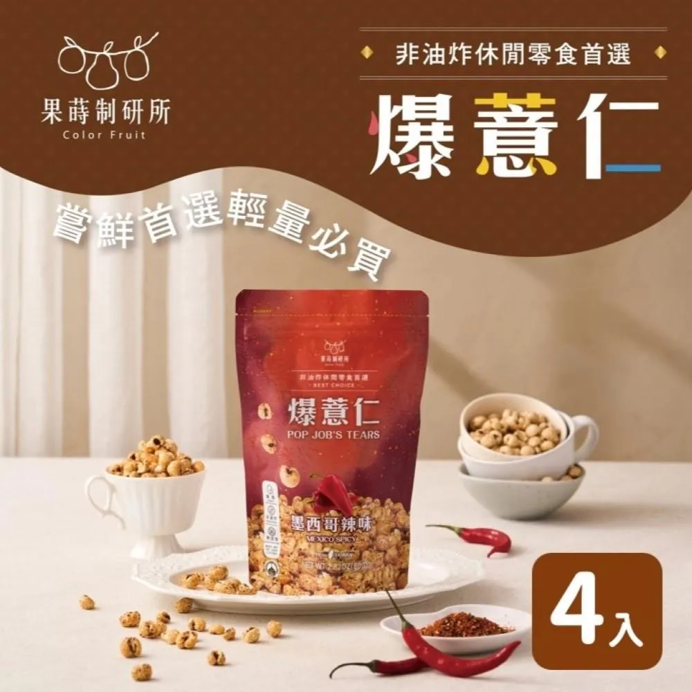 果腹 墨西哥茴香舒肥雞|低卡 輕食 拆封即食  體重管理 飲食控制 蔬菜 雞胸肉 舒肥 歷史價格詳細信息