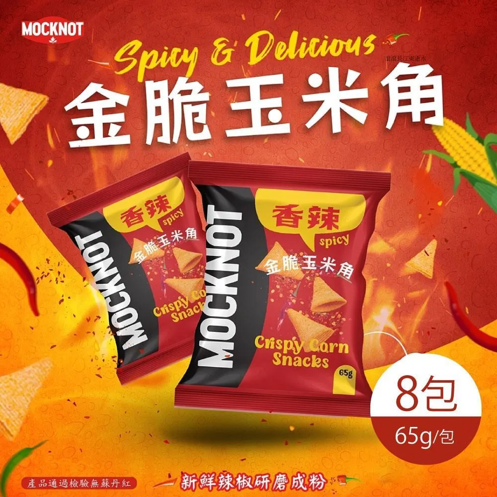 MOCKNOT鮮果軟糖-芒果/荔枝/鳳梨風味x6包(65g/包) 歷史價格詳細信息