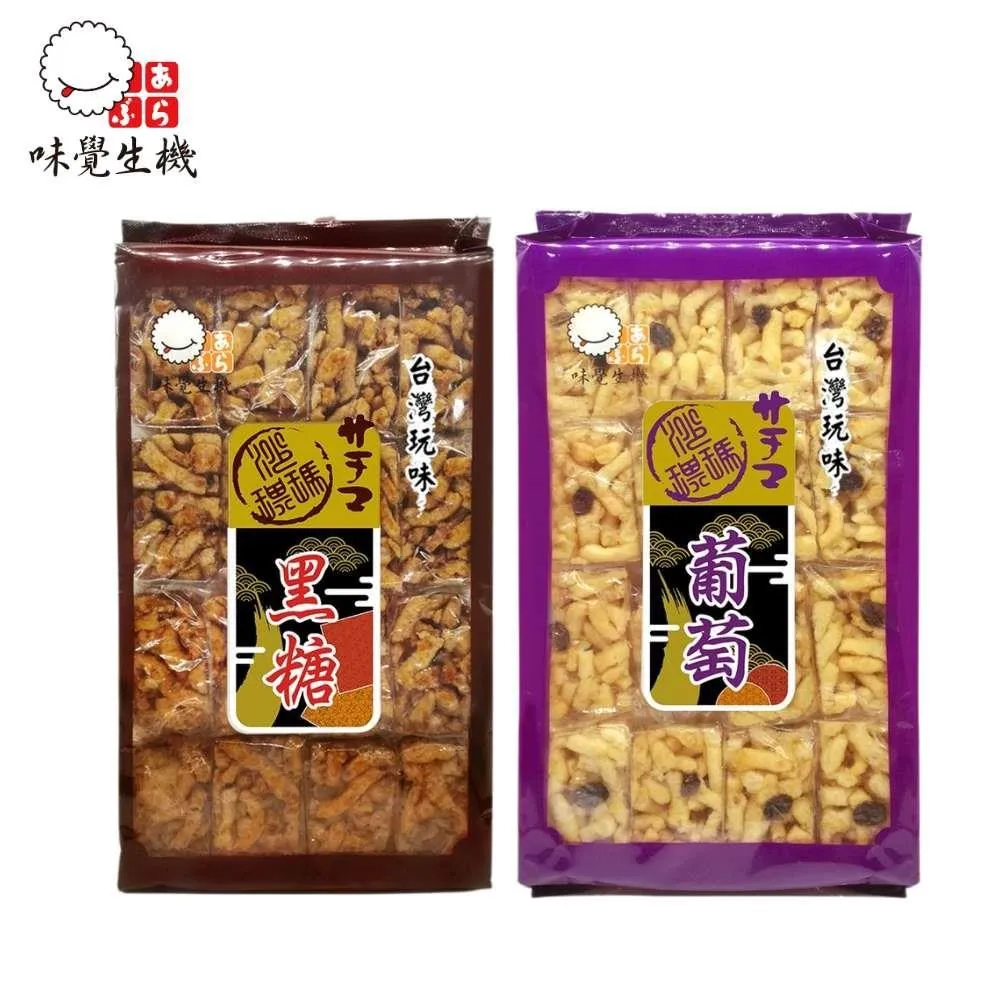 【味覺】沙其瑪-葡萄(400g/包) 歷史價格詳細信息