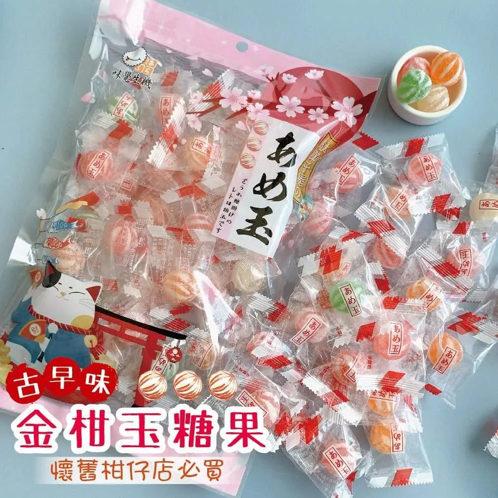 金柑心 來做麭 五南文化廣場 政府出版品 歷史價格詳細信息