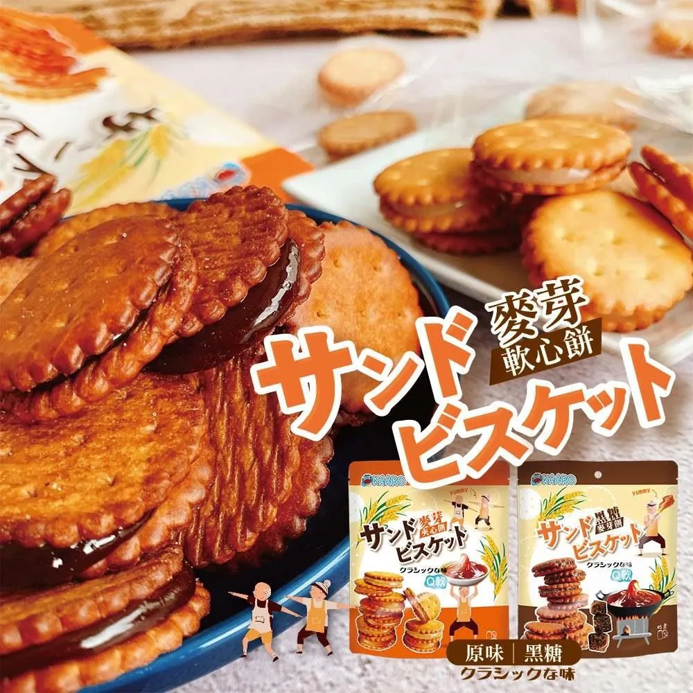 任3包漢正軒純素鹹酥鍋粑(五榖/原味) 歷史價格詳細信息