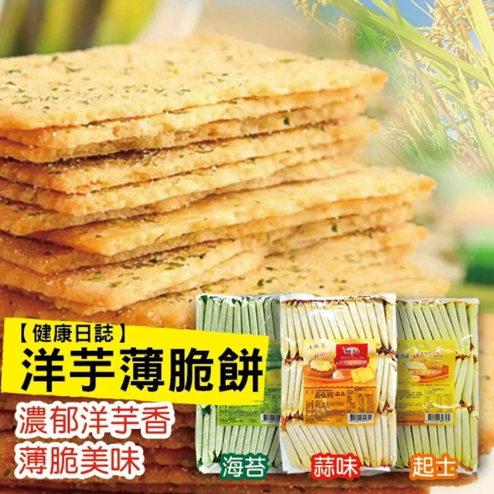 海苔洋芋脆餅量販包408 g 歷史價格詳細信息