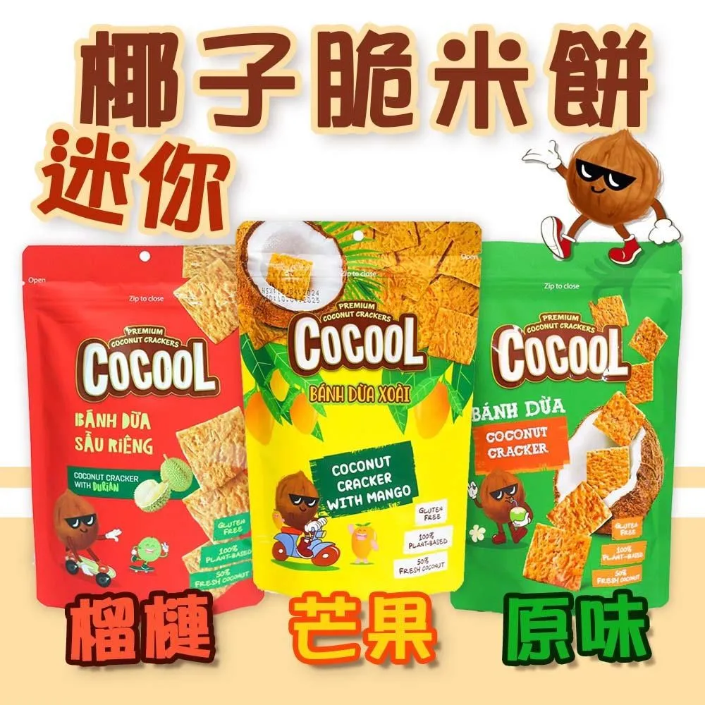 ConCool Weltec 護理牙膏 薄荷味 90g 歷史價格詳細信息