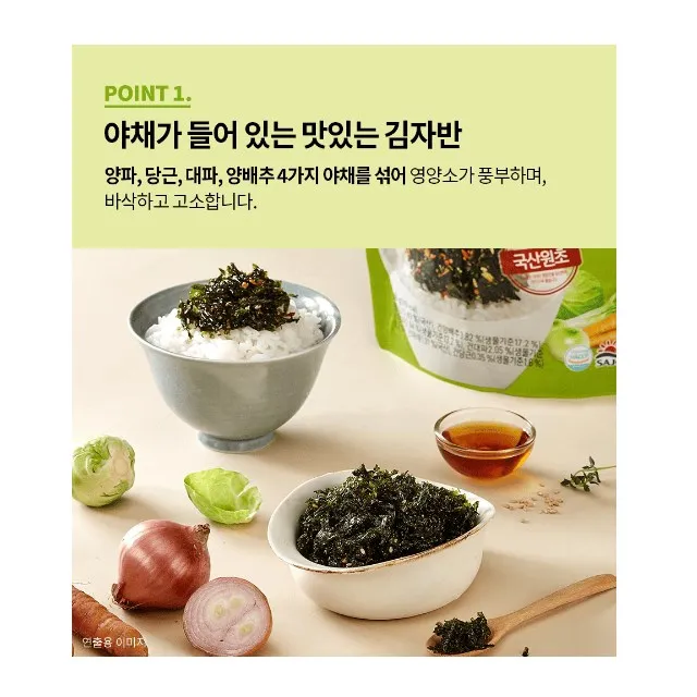 韓國 SAJO 螃蟹高湯包 9公克x9入/袋x16袋 歷史價格詳細信息