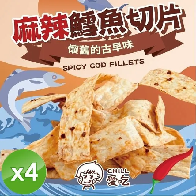 鱈魚切片系列(6種口味)200g 覓見Meetsnack 歷史價格詳細信息