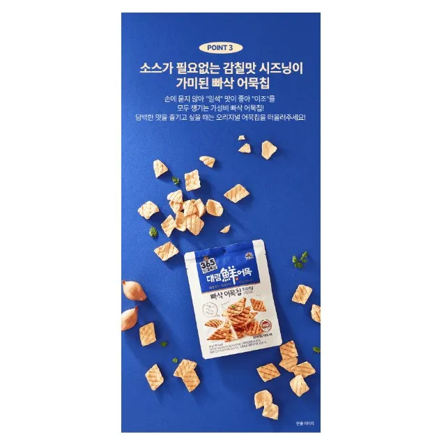 韓國 SAJO 香酥魚片餅乾 40g 原味/辣味【快速出貨】酥脆口感 韓國零食 香酥魚片 健康美味高蛋白 AAA 歷史價格詳細信息