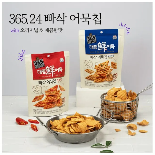 韓國 SAJO 香酥魚片餅乾 40g 原味/辣味【快速出貨】酥脆口感 韓國零食 香酥魚片 健康美味高蛋白 AAA 歷史價格詳細信息