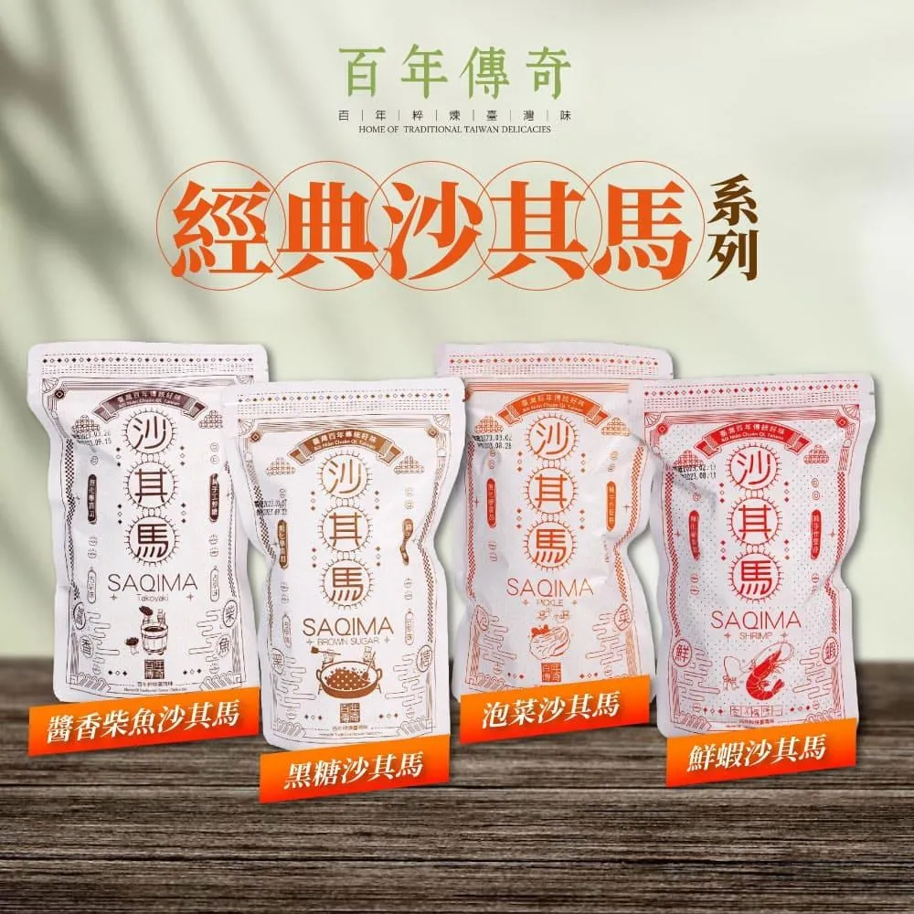 香百年羅馬假日梔子花車載香薰植物萃取持久散香新款固體香膏 歷史價格詳細信息