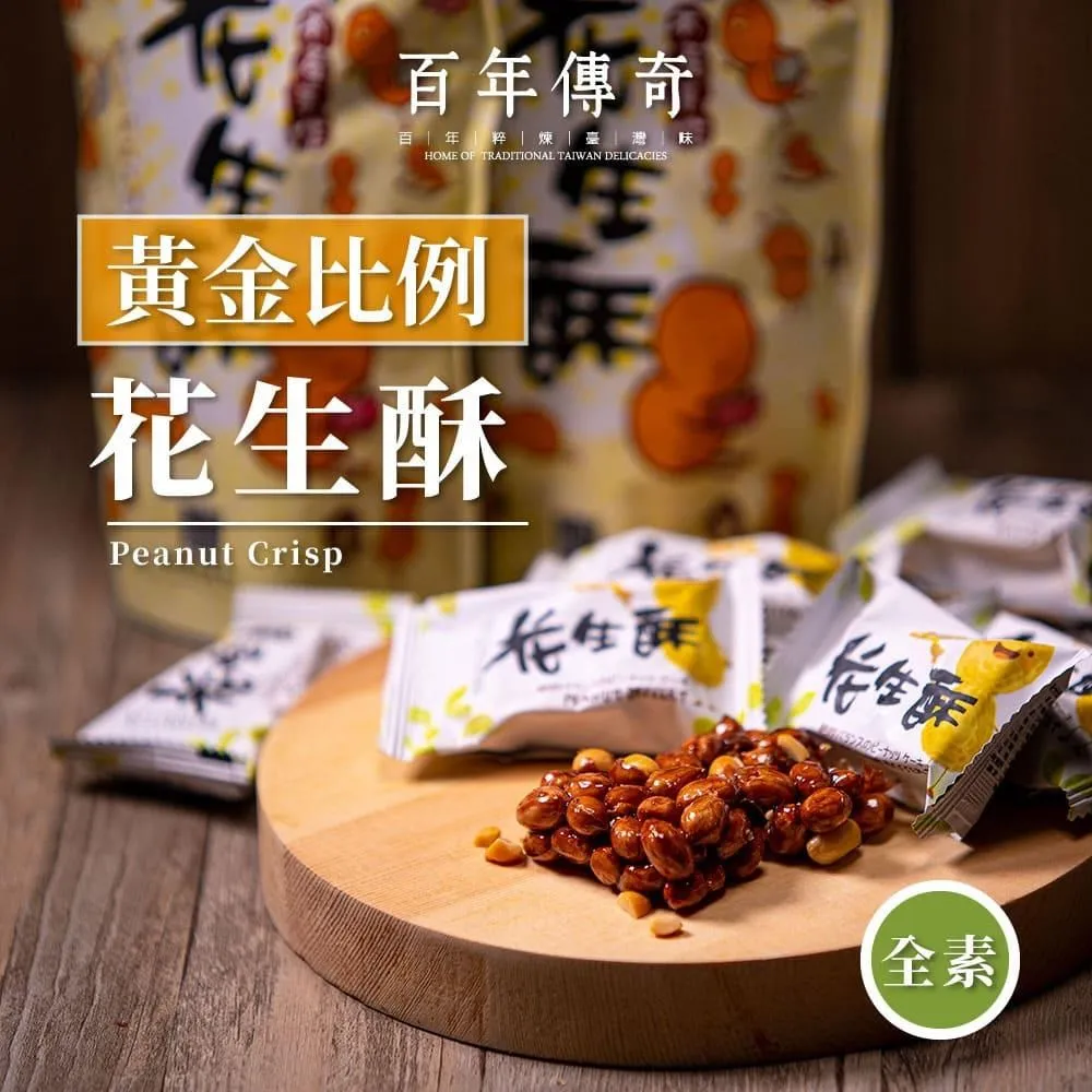 百年傳奇精選 愛的喬朵絲 -優格 420 ????天天出貨⚡⚡免運辦法請問我⚡⚡ 歷史價格詳細信息