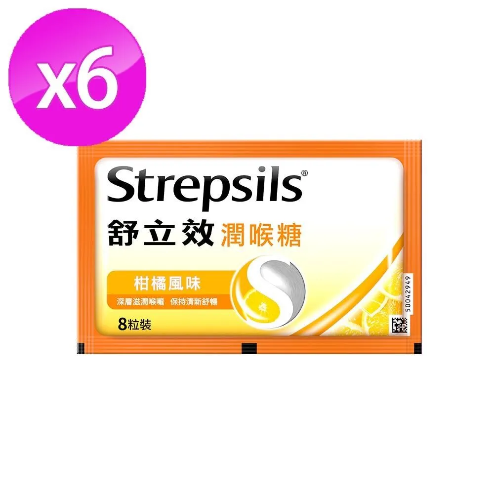 舒立效-勁涼薄荷風味潤喉糖(8粒裝/包)x6包 歷史價格詳細信息