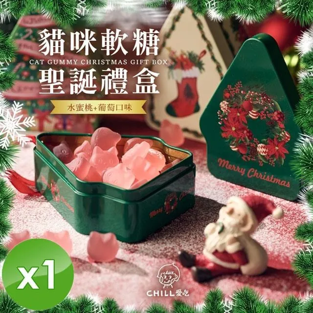 聖誕Q軟糖 隨身包(買一送一贈袋子)聖誕點心 聖誕節必備 聖誕圖案 圖案糖果 歷史價格詳細信息