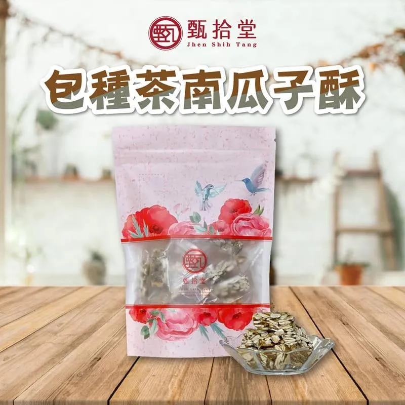 甄拾堂-大人味台灣茶糖-糖心酥 包種茶/蜜香紅茶 口味任選3包(150g/包) 歷史價格詳細信息