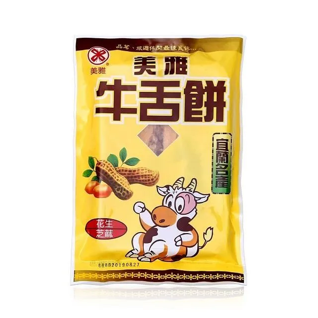 美雅宜蘭餅 花生芝麻牛舌餅X15包【全館現貨】 歷史價格詳細信息