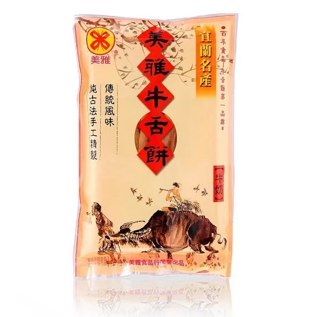 美雅宜蘭餅 手工超薄牛舌餅-綜合9包超值組(蜂蜜-大x3、牛奶-大x3、黑糖-大x3)【全館現貨】 歷史價格詳細信息