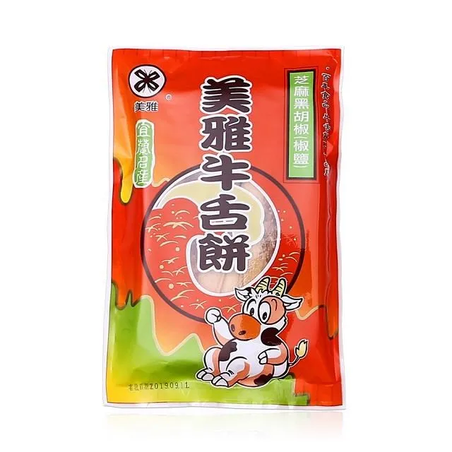 美雅宜蘭餅 椒鹽牛舌餅X15包 歷史價格詳細信息