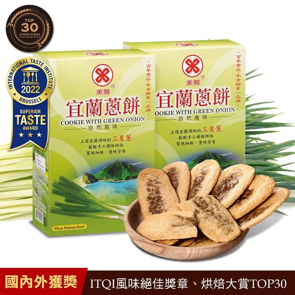 美雅宜蘭餅 宜蘭三星蔥古法燒餅(原味/辣味)x3包 免運 宜蘭名產 團購美食 伴手禮 送禮 歷史價格詳細信息