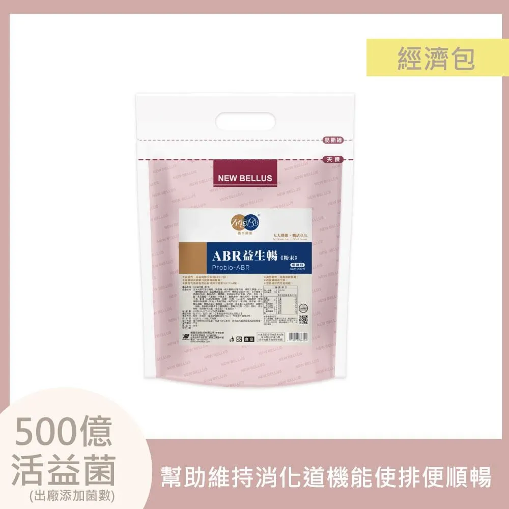 【麗豐】私密話題(蔓越莓) 歷史價格詳細信息