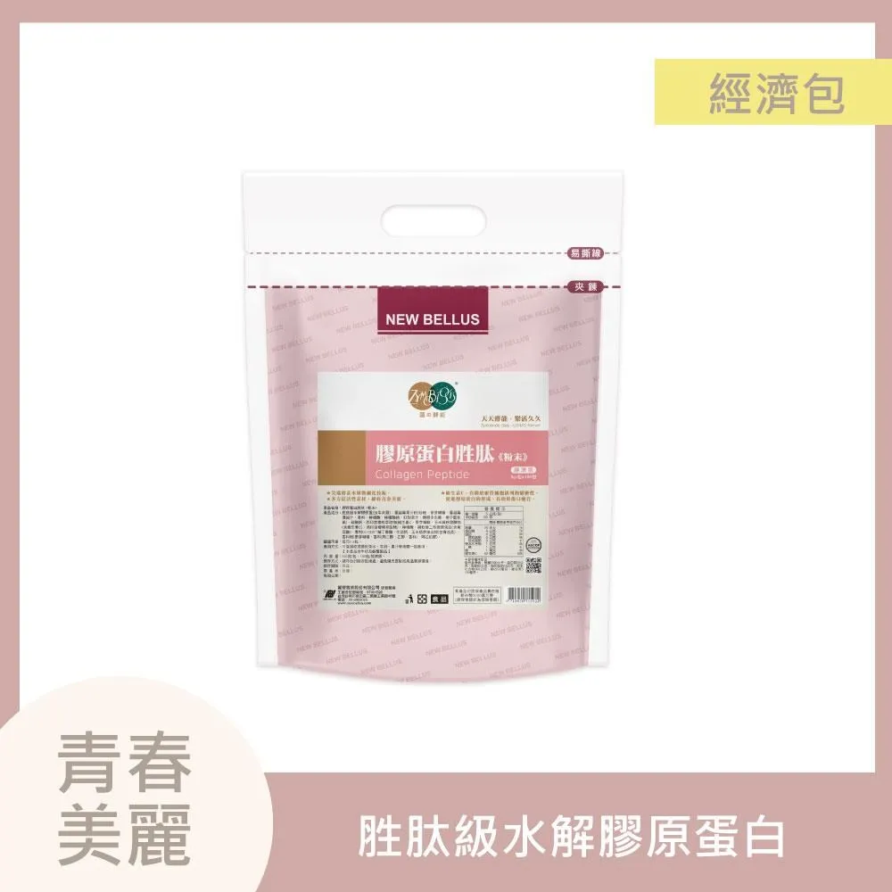 【麗豐】私密話題(蔓越莓) 歷史價格詳細信息