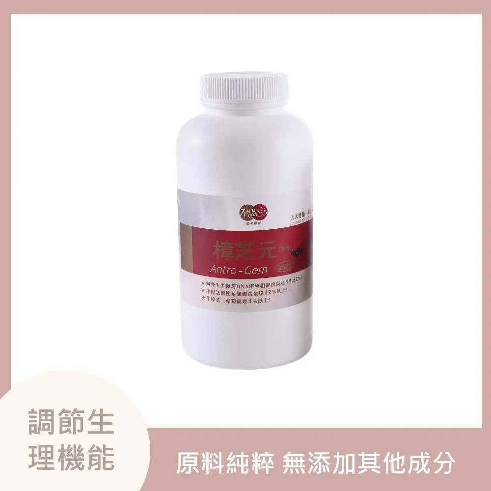 【麗豐】私密話題(蔓越莓) 歷史價格詳細信息