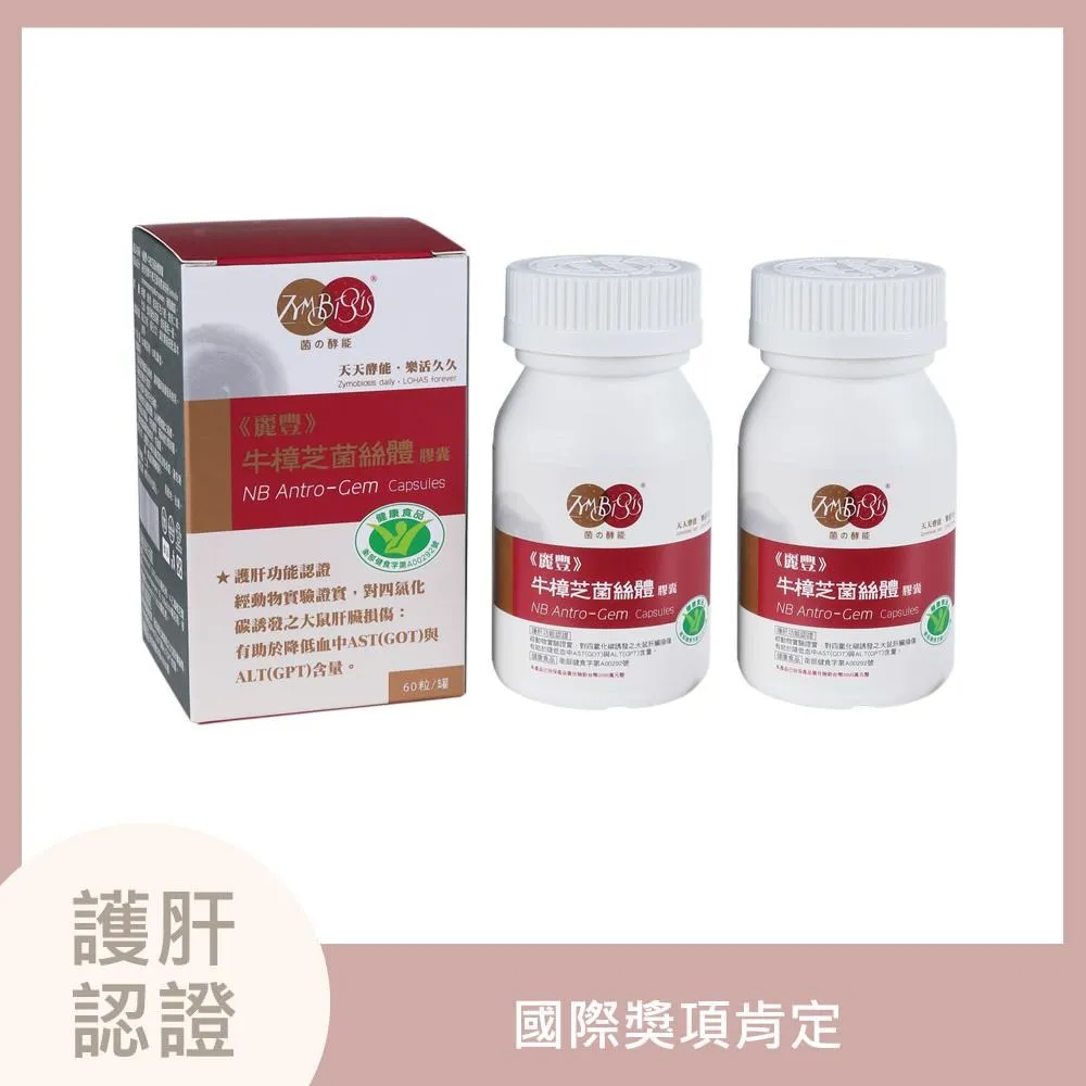 【麗豐】私密話題(蔓越莓) 歷史價格詳細信息