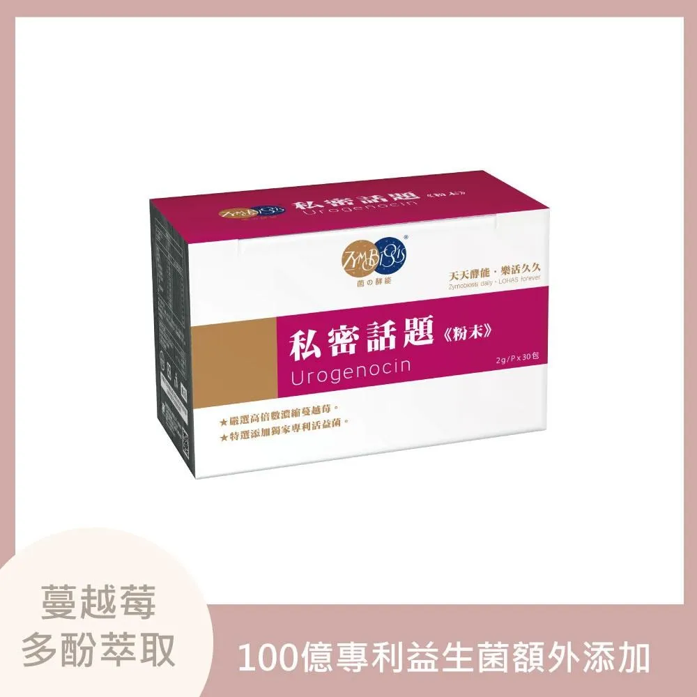 【麗豐】私密話題(蔓越莓) 歷史價格詳細信息