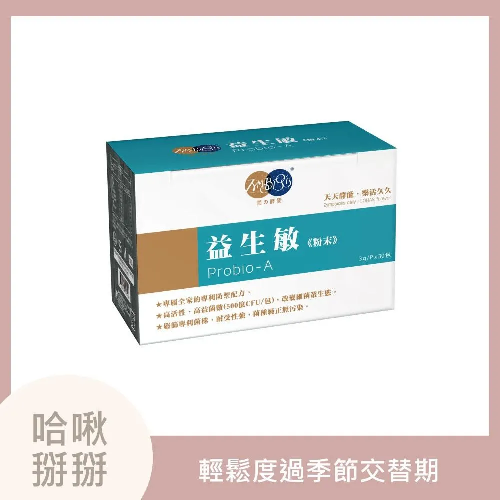 【麗豐】私密話題(蔓越莓) 歷史價格詳細信息