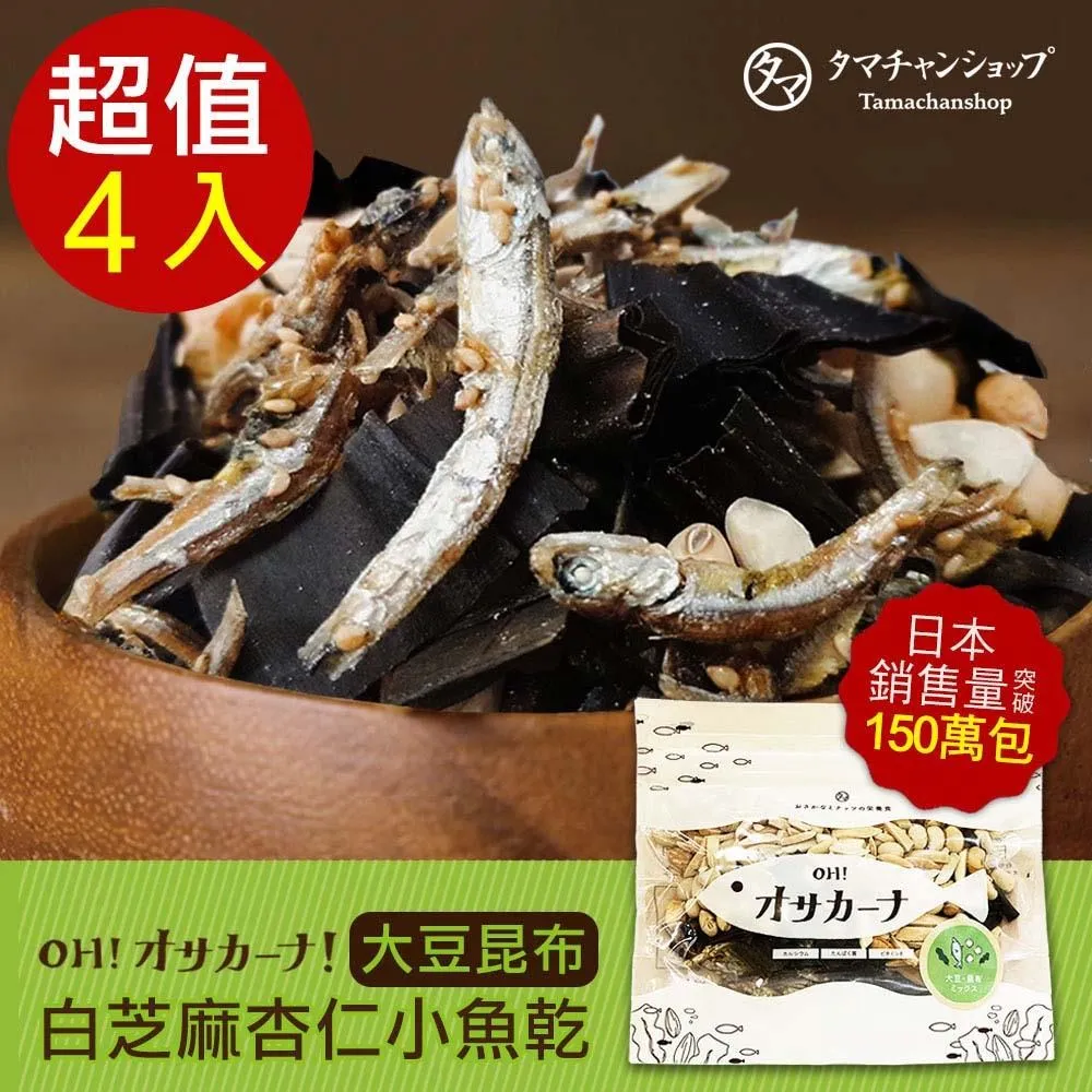 日本藍-小魚乾100g  豐富天然DHA-EPA等營養素  貓咪最愛 歷史價格詳細信息