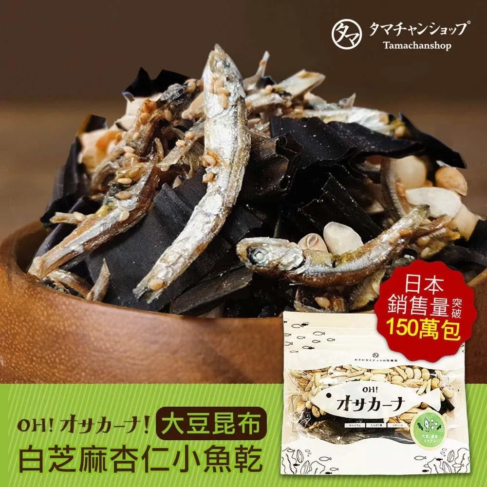 日本藍-小魚乾100g  豐富天然DHA-EPA等營養素  貓咪最愛 歷史價格詳細信息