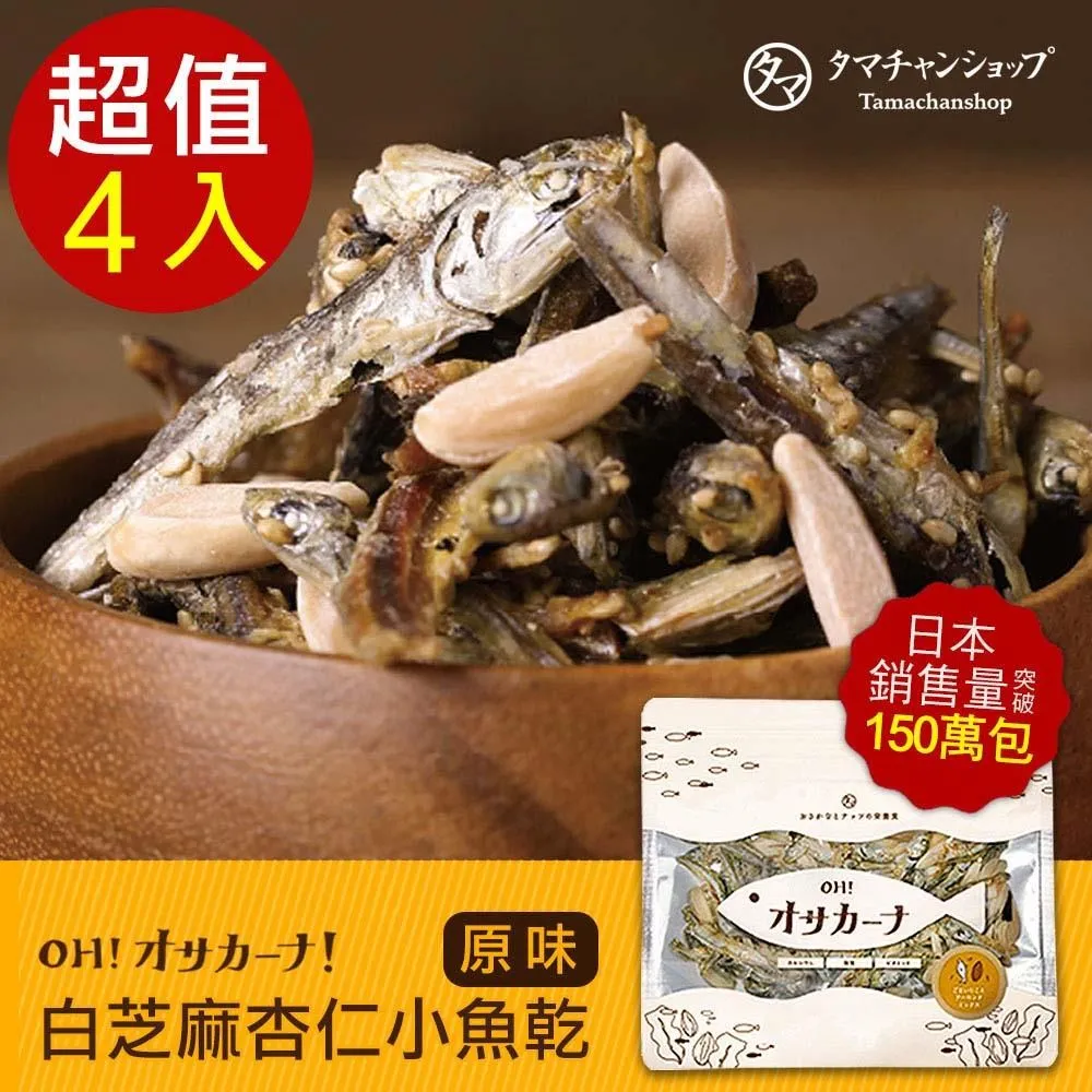 日本藍-小魚乾100g  豐富天然DHA-EPA等營養素  貓咪最愛 歷史價格詳細信息
