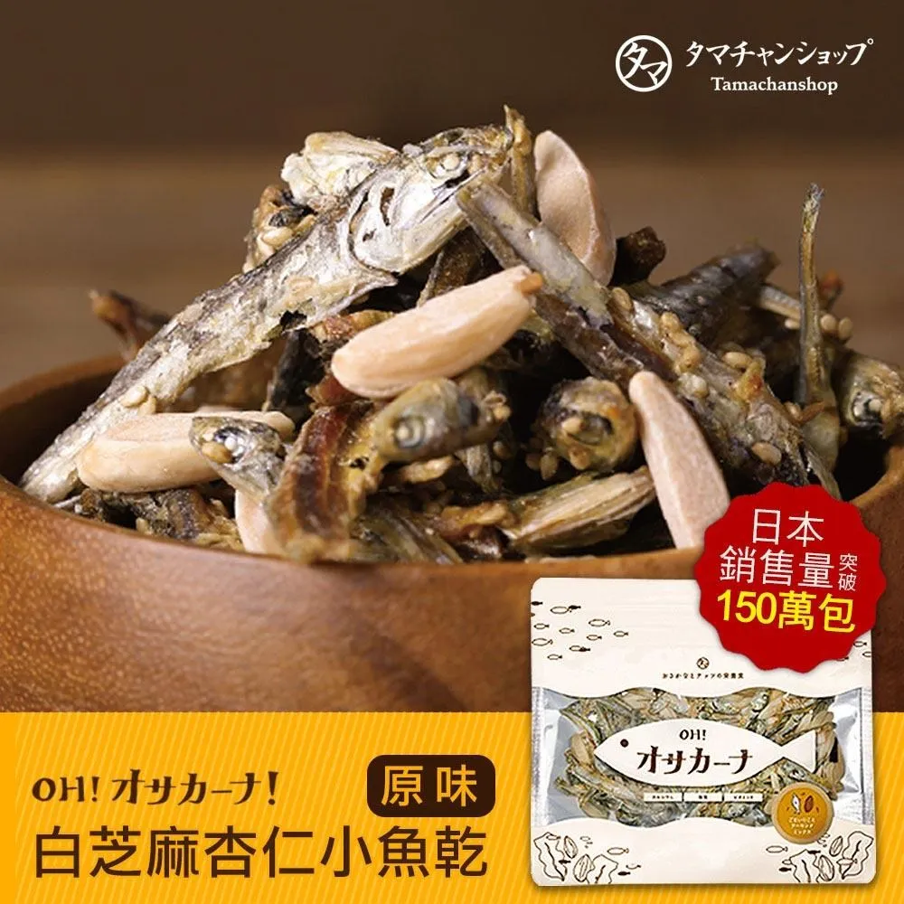 日本藍-小魚乾100g  豐富天然DHA-EPA等營養素  貓咪最愛 歷史價格詳細信息
