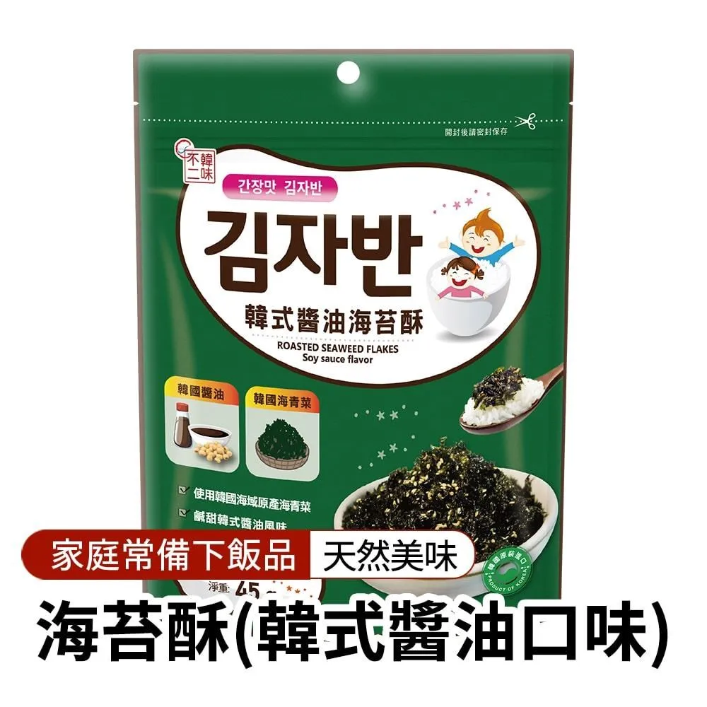 韓味不二 海苔酥禮盒四入組(原味/泡菜/蔬菜/兒童)口味任選 廠商直送 歷史價格詳細信息