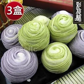 預購-皇覺 中秋臻品系列-彩旋酥12入禮盒x3盒組 歷史價格詳細信息