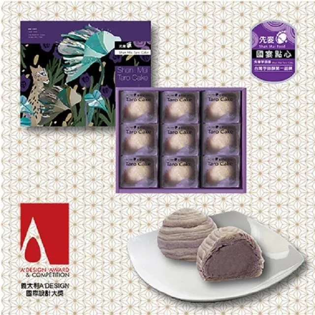 【6盒入】婕樂纖 水光繃帶保濕面膜(精裝盒) 天絲面膜 VIP優惠價 歷史價格詳細信息