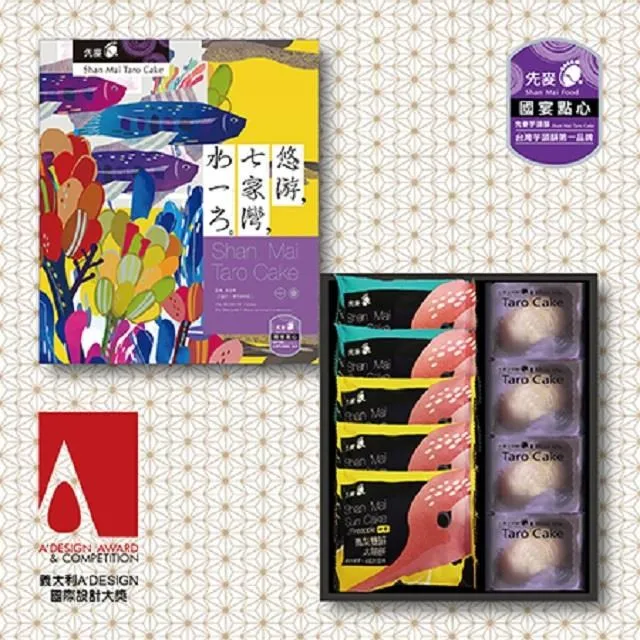 【先麥】悠游的島【吉玉】禮盒*6盒入 歷史價格詳細信息