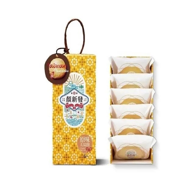 顏新發x福源花生醬太陽餅禮盒(10入)<中秋禮盒>1 Box盒【家樂福】 歷史價格詳細信息
