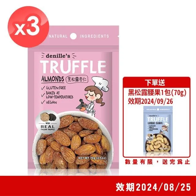 【denille’s picks】黑色奇亞籽/奇亞子/CHIA SEED/鼠尾草籽2包組 (150公克*2包) 歷史價格詳細信息