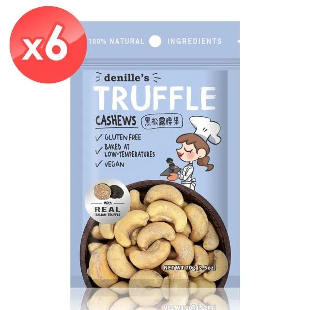 【denille’s picks】黑色奇亞籽/奇亞子/CHIA SEED/鼠尾草籽2包組 (150公克*2包) 歷史價格詳細信息