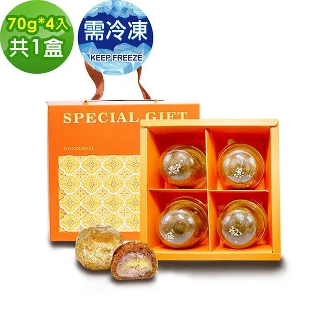 i3微澱粉-控糖冰心經典芋泥蛋黃酥禮盒6入x2盒(70g 蛋奶素 中秋 手作) 歷史價格詳細信息