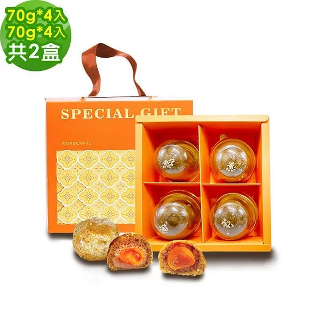 i3微澱粉-控糖點心黃金鳳梨酥禮盒4入x1盒(70g 蛋奶素 中秋 手作) 歷史價格詳細信息