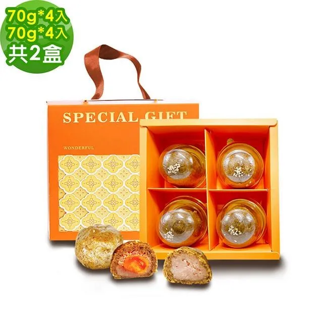 i3微澱粉-控糖點心黃金鳳梨酥禮盒4入x1盒(70g 蛋奶素 中秋 手作) 歷史價格詳細信息