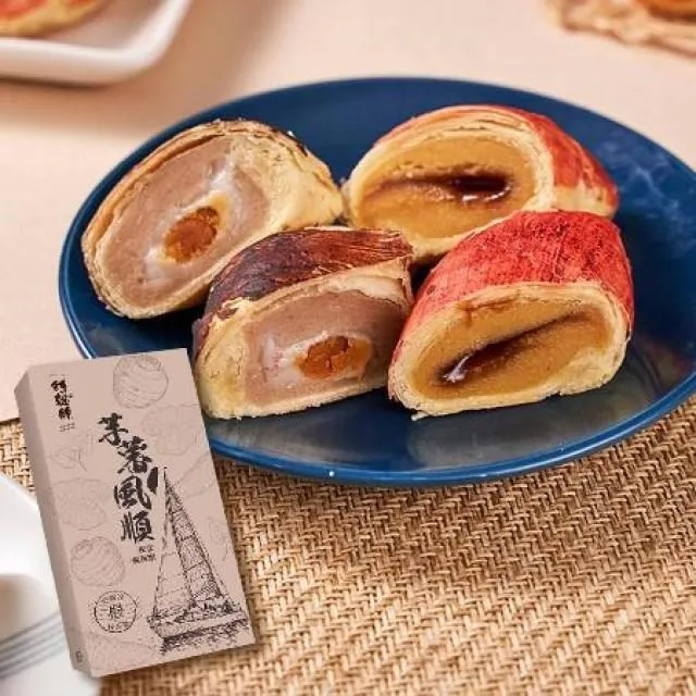 《阿聰師》芋迎祥意禮盒355g/盒，共2盒 歷史價格詳細信息