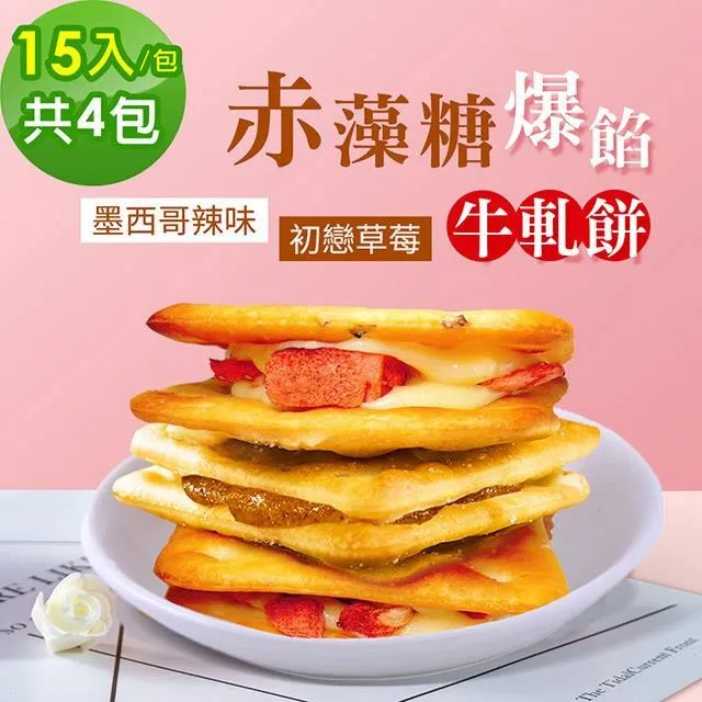 果腹 墨西哥茴香舒肥雞|低卡 輕食 拆封即食  體重管理 飲食控制 蔬菜 雞胸肉 舒肥 歷史價格詳細信息